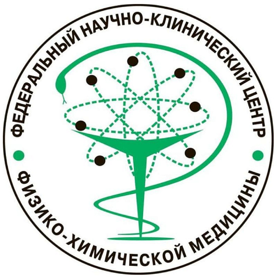 Конференция «Клиническая диагностика и Персонализированная медицина»